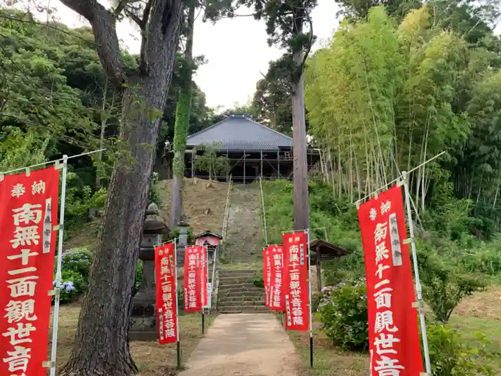 神宮寺(千葉県)