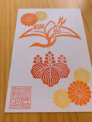 滑川神社 - 仕事と子どもの守り神(福島県)