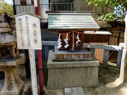 打出天神社(兵庫県)