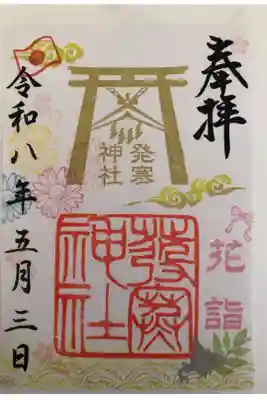 書置き