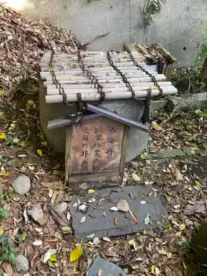 叶神社（東叶神社）(神奈川県)