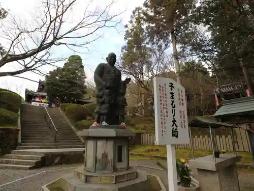 今熊野観音寺の像