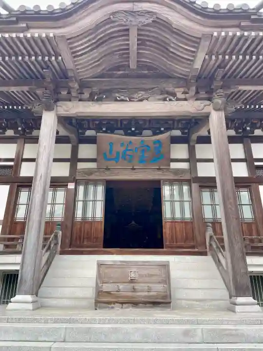 妙伝寺(妙傳寺)(神奈川県)