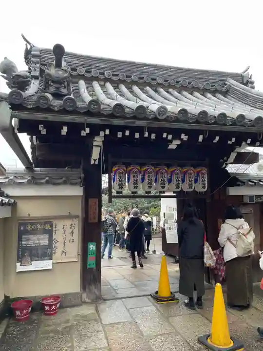 地蔵院(椿寺)(京都府)