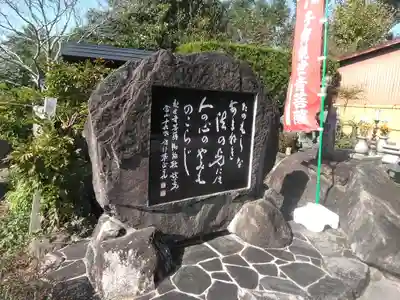 長安寺のその他建物