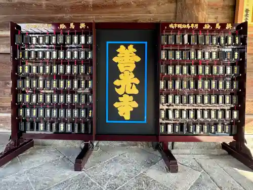 善光寺の{uncategorized: "未分類", other: "その他", undefined: "問題あり", building: "その他建物", grave: "お墓", sacred_gate: "鳥居", guardian: "狛犬", statue: "像", buddha: "仏像", history: "歴史", nature: "自然", garden: "庭園", animal: "動物", pagoda: "塔", temizu: "手水舎", mountain_gate: "山門・神門", sanctuary: "本殿・本堂", subordinate: "末社・摂社", art: "芸術", scenery: "景色", jizo: "地蔵", ema: "絵馬", goshuin: "御朱印", omikuji: "おみくじ", items: "授与品その他", amulet: "お守り", goshuincho: "御朱印帳", eats: "食事", festival: "お祭り", votive_dance: "神楽", shichigosan: "七五三参", wedding: "結婚式", experience: "体験その他", initially: "初詣", around: "周辺", anti_infection: "感染症対策"}