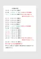 小御門神社(千葉県)