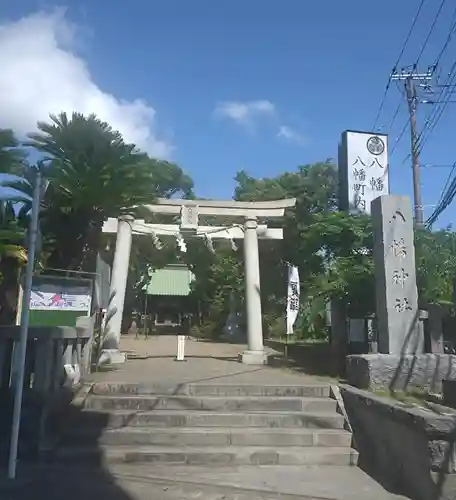久里浜八幡神社(神奈川県)