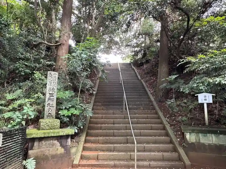猿田神社(千葉県)