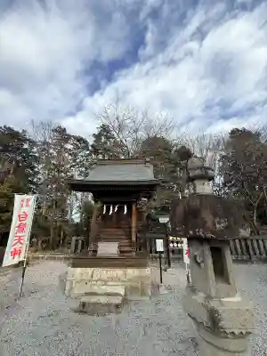 白鷺神社(栃木県)