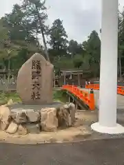 熊野大社の建物その他