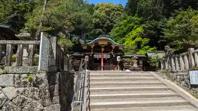 八大神社(京都府)