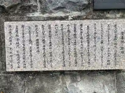 宝善院(神奈川県)