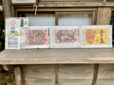 円応寺(神奈川県)