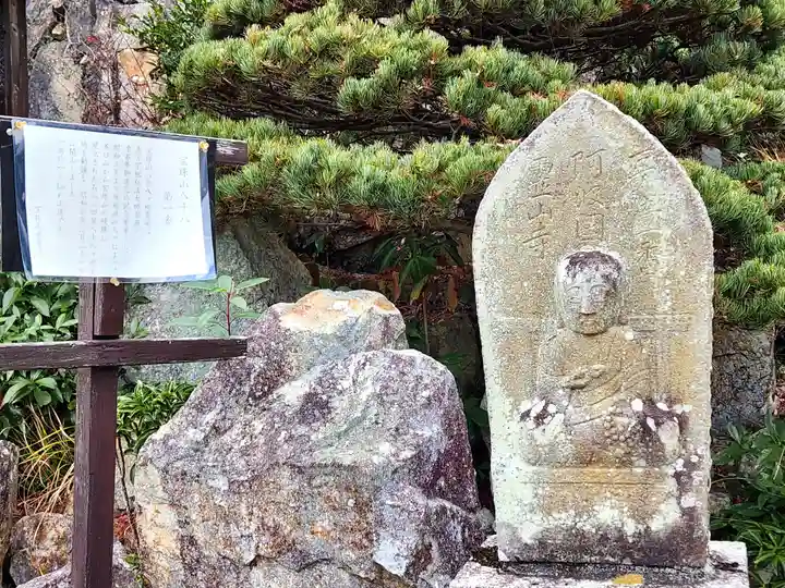 妙見寺(兵庫県)