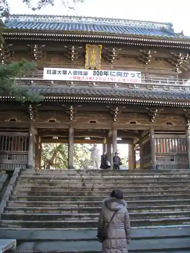 誕生寺(千葉県)
