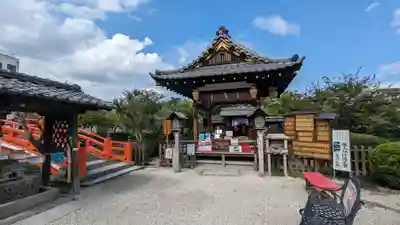 神泉苑(京都府)