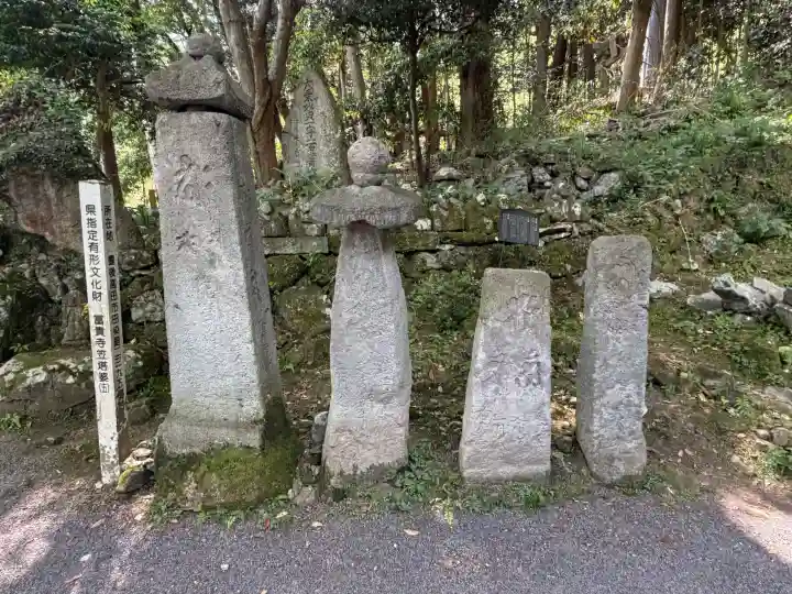 富貴寺の{uncategorized: "未分類", other: "その他", undefined: "問題あり", building: "その他建物", grave: "お墓", sacred_gate: "鳥居", guardian: "狛犬", statue: "像", buddha: "仏像", history: "歴史", nature: "自然", garden: "庭園", animal: "動物", pagoda: "塔", temizu: "手水舎", mountain_gate: "山門・神門", sanctuary: "本殿・本堂", subordinate: "末社・摂社", art: "芸術", scenery: "景色", jizo: "地蔵", ema: "絵馬", goshuin: "御朱印", omikuji: "おみくじ", items: "授与品その他", amulet: "お守り", goshuincho: "御朱印帳", eats: "食事", festival: "お祭り", votive_dance: "神楽", shichigosan: "七五三参", wedding: "結婚式", experience: "体験その他", initially: "初詣", around: "周辺", anti_infection: "感染症対策"}