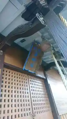 津神社(福島県)