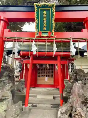 天白稲荷神社(東京都)