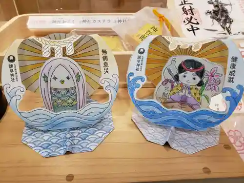 諫早神社（九州総守護  四面宮）(長崎県)