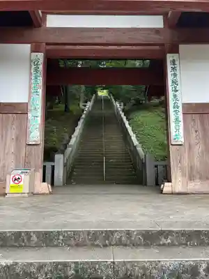 達磨寺(群馬県)