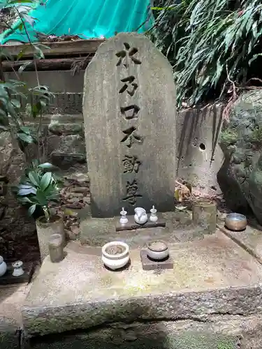 一乗寺波切不動尊(京都府)