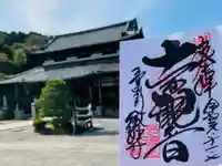 園城寺(三井寺)のその他建物