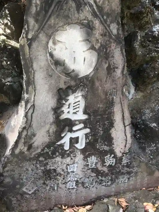 品川神社(東京都)