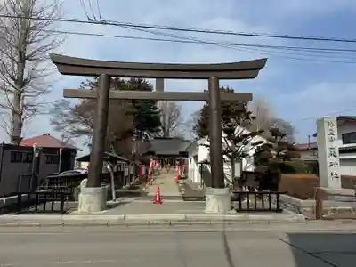 法霊山龗神社(青森県)