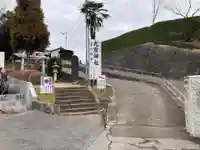 九重神社(埼玉県)