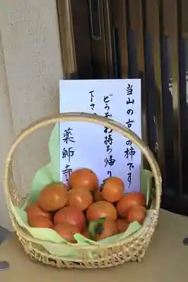 薬師寺(京都府)