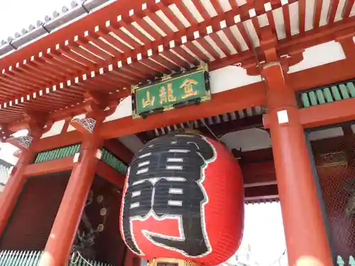 浅草寺の山門・神門