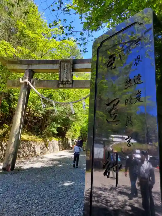 玉置神社の{uncategorized: "未分類", other: "その他", undefined: "問題あり", building: "その他建物", grave: "お墓", sacred_gate: "鳥居", guardian: "狛犬", statue: "像", buddha: "仏像", history: "歴史", nature: "自然", garden: "庭園", animal: "動物", pagoda: "塔", temizu: "手水舎", mountain_gate: "山門・神門", sanctuary: "本殿・本堂", subordinate: "末社・摂社", art: "芸術", scenery: "景色", jizo: "地蔵", ema: "絵馬", goshuin: "御朱印", omikuji: "おみくじ", items: "授与品その他", amulet: "お守り", goshuincho: "御朱印帳", eats: "食事", festival: "お祭り", votive_dance: "神楽", shichigosan: "七五三参", wedding: "結婚式", experience: "体験その他", initially: "初詣", around: "周辺", anti_infection: "感染症対策"}