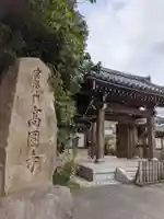 高円寺(東京都)