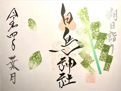 白鳥神社(長野県)