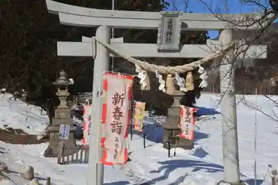 高司神社〜むすびの神の鎮まる社〜の鳥居
