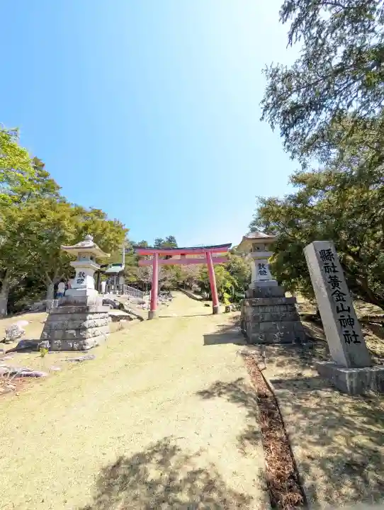 金華山黄金山神社の{uncategorized: "未分類", other: "その他", undefined: "問題あり", building: "その他建物", grave: "お墓", sacred_gate: "鳥居", guardian: "狛犬", statue: "像", buddha: "仏像", history: "歴史", nature: "自然", garden: "庭園", animal: "動物", pagoda: "塔", temizu: "手水舎", mountain_gate: "山門・神門", sanctuary: "本殿・本堂", subordinate: "末社・摂社", art: "芸術", scenery: "景色", jizo: "地蔵", ema: "絵馬", goshuin: "御朱印", omikuji: "おみくじ", items: "授与品その他", amulet: "お守り", goshuincho: "御朱印帳", eats: "食事", festival: "お祭り", votive_dance: "神楽", shichigosan: "七五三参", wedding: "結婚式", experience: "体験その他", initially: "初詣", around: "周辺", anti_infection: "感染症対策"}