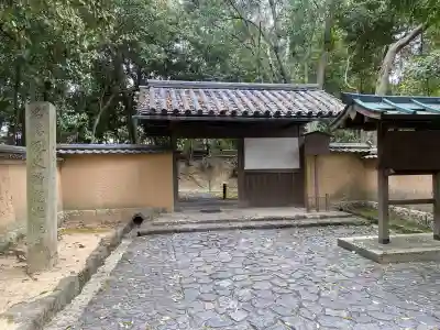 慈光院(奈良県)