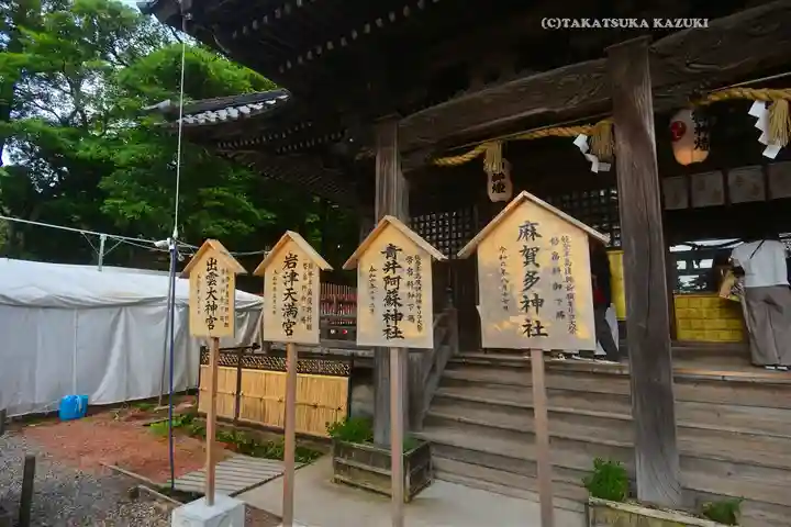 石浦神社(石川県)