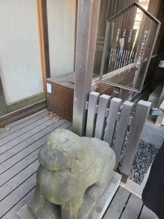 川越氷川神社の{uncategorized: "未分類", other: "その他", undefined: "問題あり", building: "その他建物", grave: "お墓", sacred_gate: "鳥居", guardian: "狛犬", statue: "像", buddha: "仏像", history: "歴史", nature: "自然", garden: "庭園", animal: "動物", pagoda: "塔", temizu: "手水舎", mountain_gate: "山門・神門", sanctuary: "本殿・本堂", subordinate: "末社・摂社", art: "芸術", scenery: "景色", jizo: "地蔵", ema: "絵馬", goshuin: "御朱印", omikuji: "おみくじ", items: "授与品その他", amulet: "お守り", goshuincho: "御朱印帳", eats: "食事", festival: "お祭り", votive_dance: "神楽", shichigosan: "七五三参", wedding: "結婚式", experience: "体験その他", initially: "初詣", around: "周辺", anti_infection: "感染症対策"}