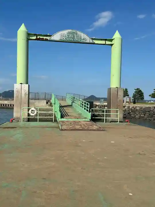 舟島神社(山口県)