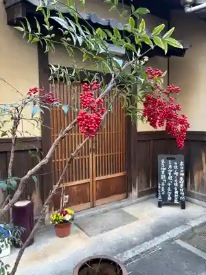 本光寺(京都府)