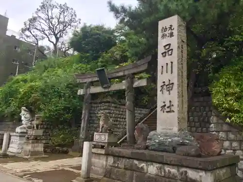 品川神社の鳥居