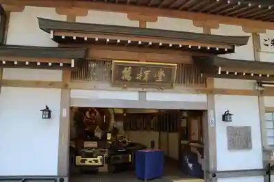 比叡山延暦寺の本殿・本堂