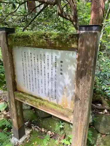 平泉寺白山神社(福井県)