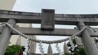 白山比咩神社の{uncategorized: "未分類", other: "その他", undefined: "問題あり", building: "その他建物", grave: "お墓", sacred_gate: "鳥居", guardian: "狛犬", statue: "像", buddha: "仏像", history: "歴史", nature: "自然", garden: "庭園", animal: "動物", pagoda: "塔", temizu: "手水舎", mountain_gate: "山門・神門", sanctuary: "本殿・本堂", subordinate: "末社・摂社", art: "芸術", scenery: "景色", jizo: "地蔵", ema: "絵馬", goshuin: "御朱印", omikuji: "おみくじ", items: "授与品その他", amulet: "お守り", goshuincho: "御朱印帳", eats: "食事", festival: "お祭り", votive_dance: "神楽", shichigosan: "七五三参", wedding: "結婚式", experience: "体験その他", initially: "初詣", around: "周辺", anti_infection: "感染症対策"}
