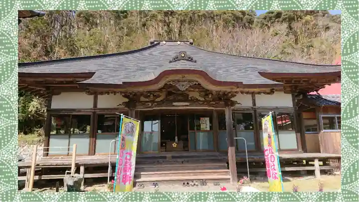 真言院(千葉県)