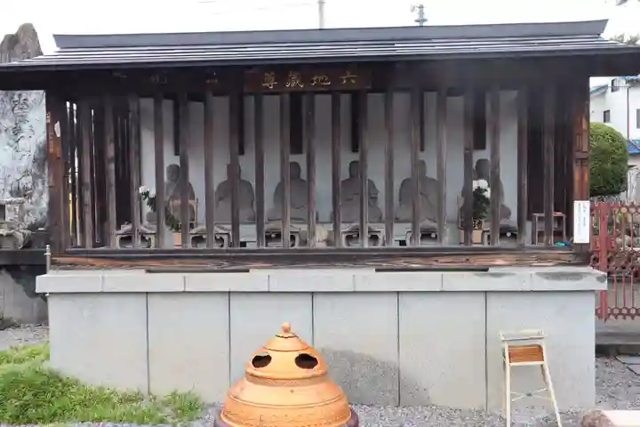 惣円寺(埼玉県)