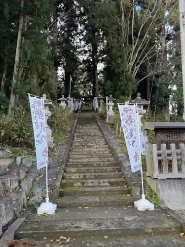 八乙女八幡神社(山形県)